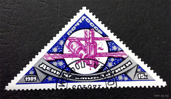 СССР 1989 г. 12 апреля День Космонавтики, полная серия из 1 марки #0153-K1P12