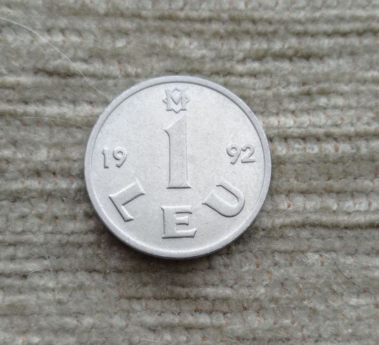 Werty71 Молдова 1 лей 1992 г