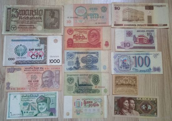 Банкноты разные 14 штук