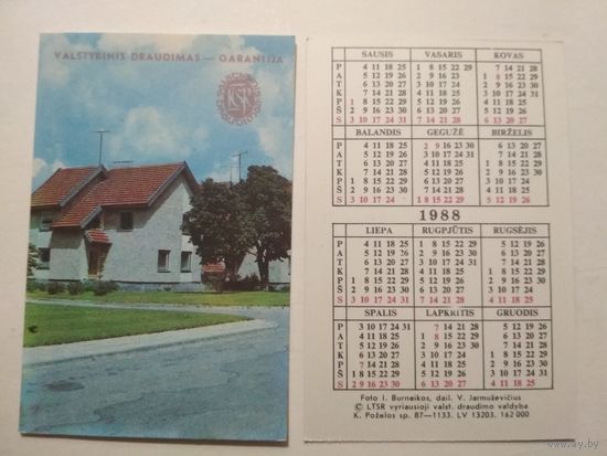 Карманный календарик. Страхование. 1988 год