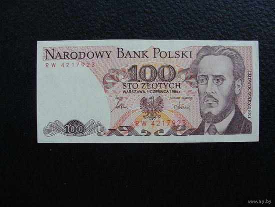 Продажа коллекции с 1 рубля! Банкноты всего мира.