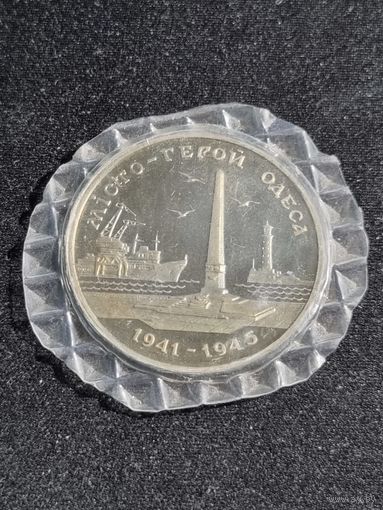 Украина Город-герой Одесса 200000 карбованцев 1995 ( В запайке) (UNC)
