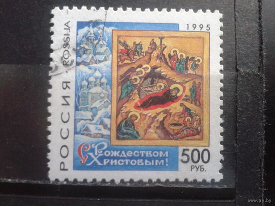 Россия 1995 Рождество, икона с клеем без наклейки