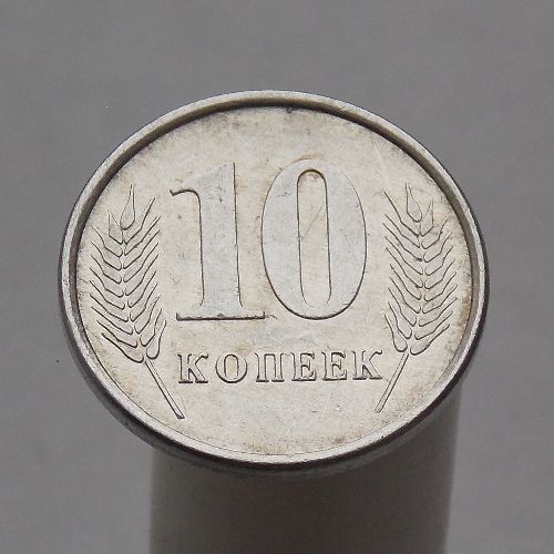 Приднестровье 10 копеек 2005