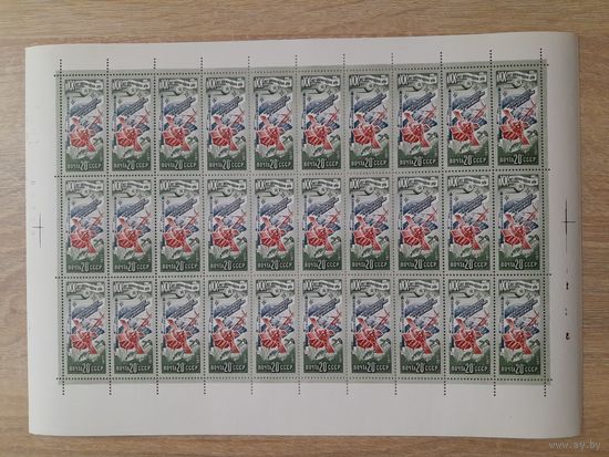Лист 1977 г. 20 л. космической эры. Интеркосмос.