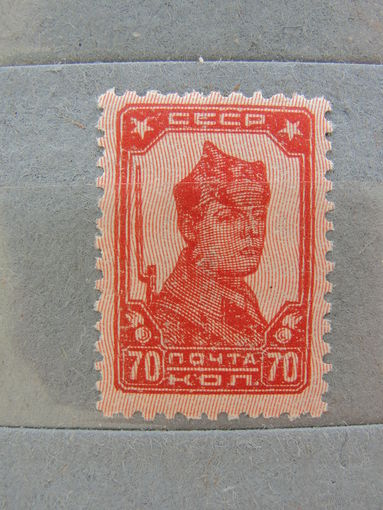 Продажа коллекции с 1 рубля! Чистые почтовые марки СССР 1929г.