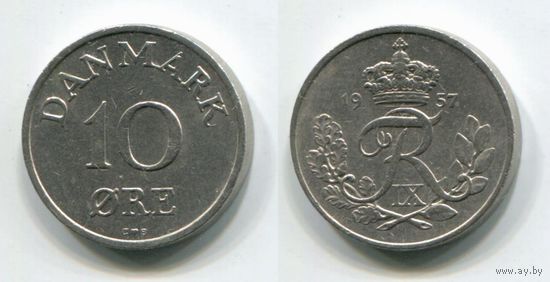 Дания. 10 эре (1957)