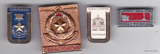 Город-герой Севастополь.