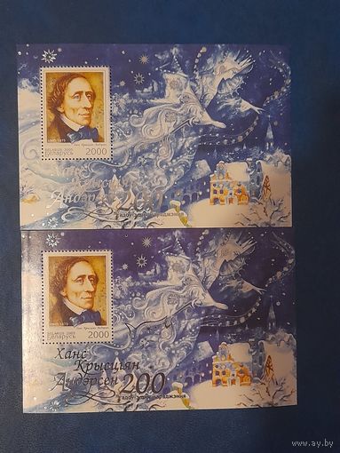 Беларусь 2005 2 блока андерсен