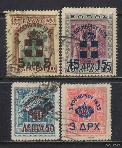 Греция Кор 1935 Референдум за восстановление монархии Надп на служебных марках #383-4,386-7