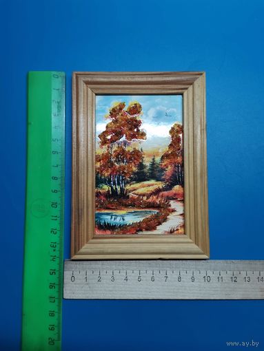 Картина 10-14 см.