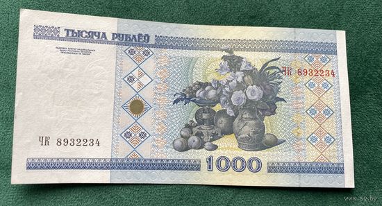Бона 1000 серия ЧК