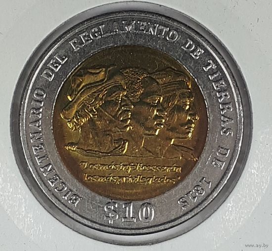 Уругвай 10 песо 2015 Положение о земле 1815 года