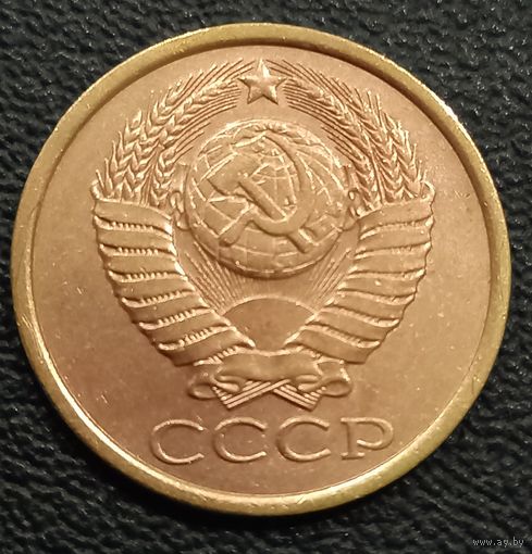 5 копеек 1989