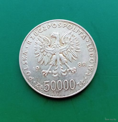 50000 злотых 1988 года MW BCH "Юзеф Пилсудский". Серебро (Польша, Народная Республика)