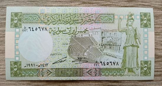 Werty71 Сирия 5 фунтов 1991 UNC банкнота Римский театр в Босре