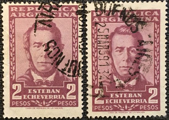 ЦІКАВІЦЬ АБМЕН! 1957, Эчаверрыя (2)