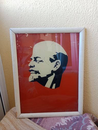 Агитация В.И.Ленин стекло рисовался бойцом советской армии времени СССР для ленкомнаты размер 43 * 33 см. С 1 руб без мц