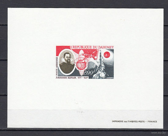 Космос. Кеплер. Дагомея. 1971. 1 блок б/з. Lollini 4680 DAG2 (39,0 е)