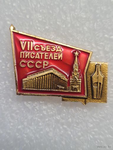 Знак 7съезд писателей СССР.