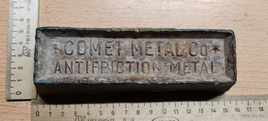 АНТИФРИКЦИОННЫЙ МЕТАЛЛ.МЕТАЛЛ COMET METAL Co. АНТИФРИКЦИОННЫЙ МЕТАЛЛ. Брусок заготовка.