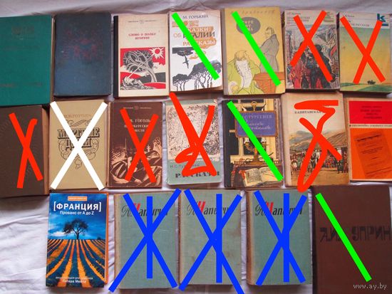 Книги разные,цена за 1 книгу.Беларуские и другие.