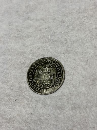 Полугрош 1547