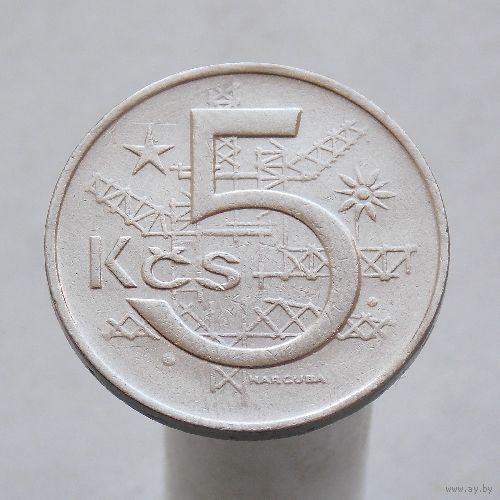 Чехословакия 5 крон 1966