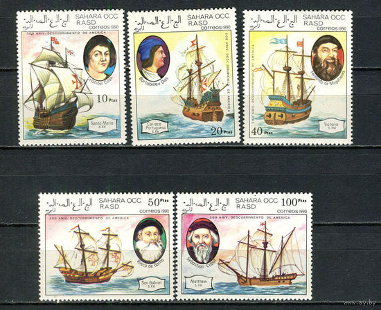 Сахара - 1990 - 500-летие открытия Америки. Парусники и мореплаватели - 5 марок. MNH.  (Лот 51JR)-T3P46
