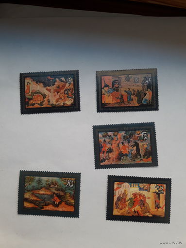 Марки СССР 1982 Искусство