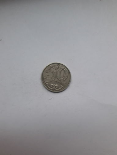 Казахстан 50 тенге 2002