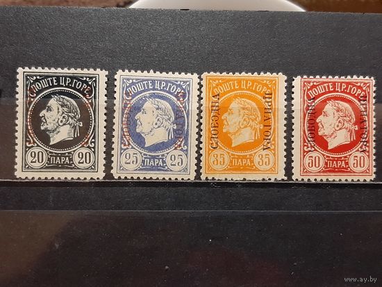 ЧЕРНОГОРИЯ 1916г. НАДП. Чист*