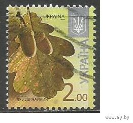 Украина. 8-й стандарт. Дуб. 2013г. Mi#1218 II.