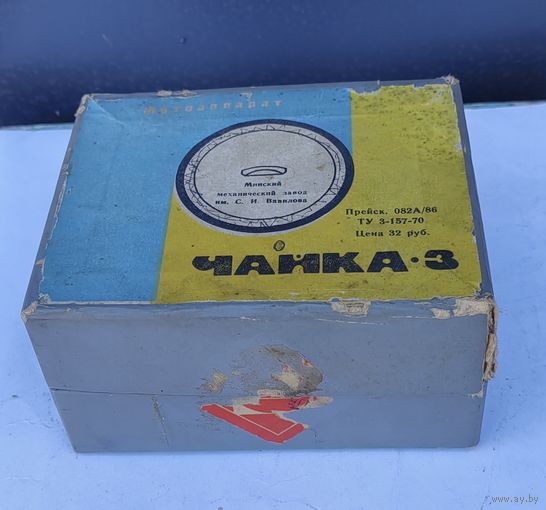 Коробка от фотоаппарата Чайка-3