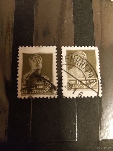 1925 СССР Згорский  83II ( перегравированное клише оценка 4000 рублей) + 83I (3-2)