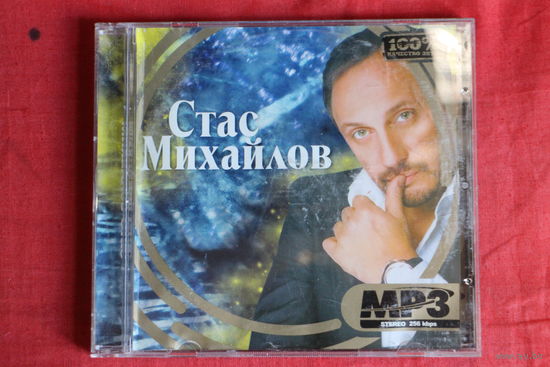 Стас Михайлов - Коллекция (2009, mp3)