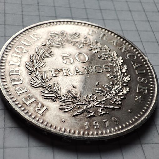 Франция 50 франков 1979 года . Геркулес.