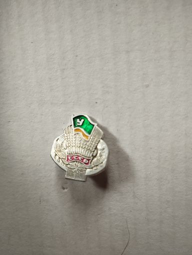 Значок дсо урожай СССР