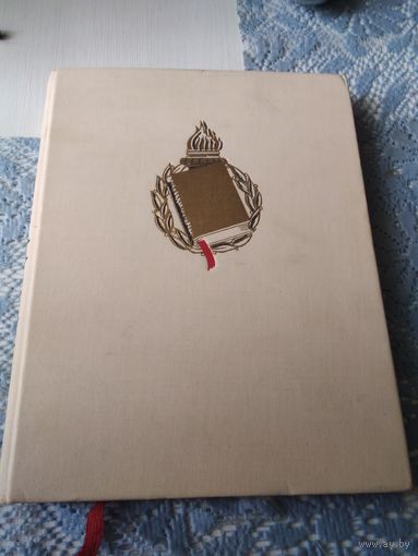 Жизнь для книги