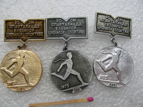 Комплект знаков. Спартакиада школьников МССР, 1973 г. 1, 2, 3 место