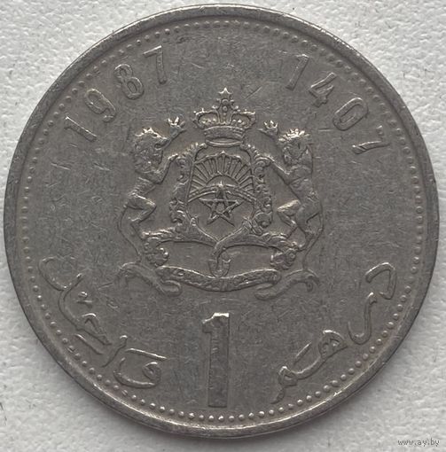 Марокко 1 дирхам 1987 г.