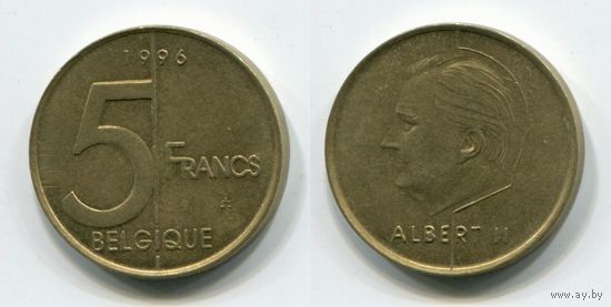 Бельгия. 5 франков (1996, BELGIQUE, XF)