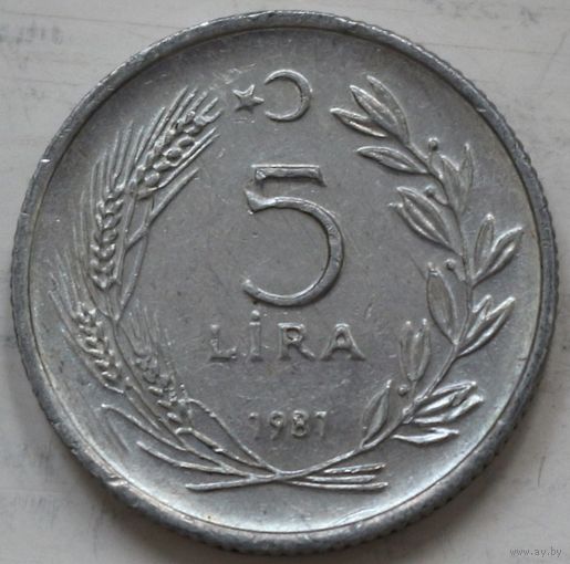 Турция 5 лир 1981 год. А-3