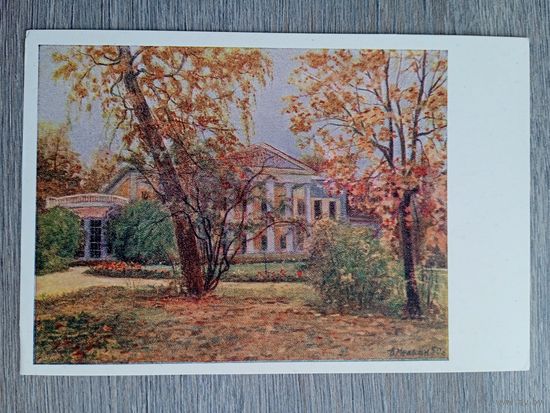 1951. Меллин. Горки