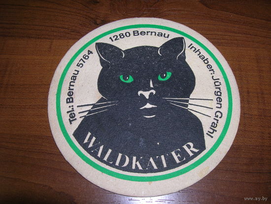 Waldkater Германия Бернау