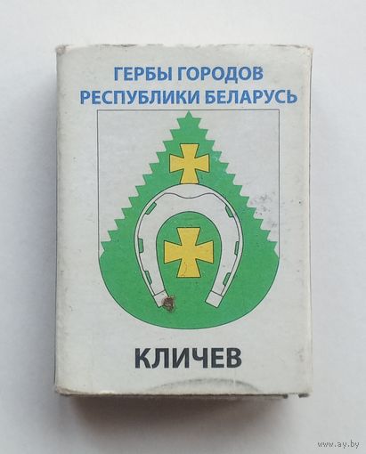 Спичечный коробок. Гербы городов Республики Беларусь.