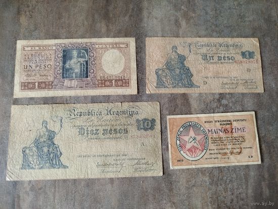 Старые банкноты