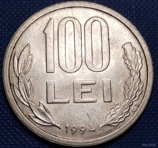 Румыния 100 лей 1994 г.