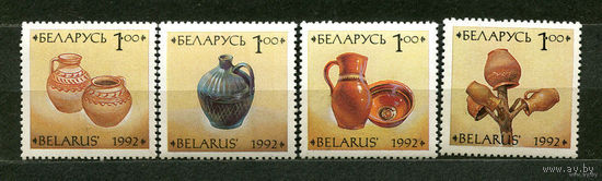 Горшки. Беларусь. 1992. Полная серия 4 марки. Чистые