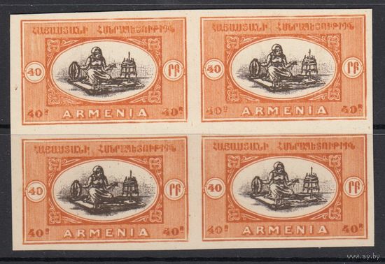 40 руб Женщина за прялкой 1920 Армения Гражданская война MNH 1 м без зуб Х 4 Квартблок